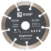 EKF dd-125s Диск алмазный Segment (125х22.23 мм) Master