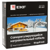 EKF SFI-15-25 Саморегулирующийся нагревательный кабель 15 Вт/м для обогрева трубопроводов StopFrost Inside