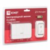 EKF DBB-D-003 Звонок беспр. на батарейках Classic 2х1,5В АА