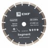 EKF dd-230s Диск алмазный Segment (230х22.23 мм) Master