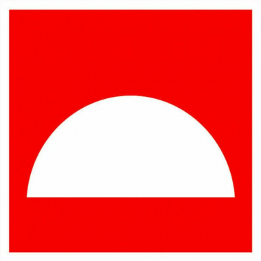 Фотография товара 'EKF an-f-06 Знак наклейка F06 "Место размещения нескольких средств противопожарной защиты" (200х200) ГОСТ 12.4.026-2015'