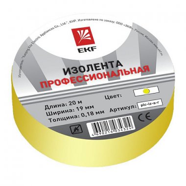 Фотография товара 'EKF Изолента класс А (профессиональная) (0,18х19мм) PROxima plc-iz-a-y'
