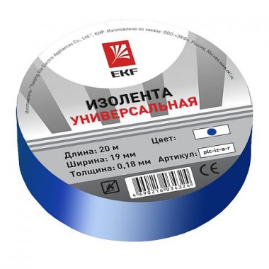 Фотография товара 'EKF Изолента класс В (общего применения) (0,13х15мм) PROxima plc-iz-b-s'