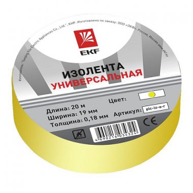 Фотография товара 'EKF Изолента класс В (общего применения) (0,13х15мм) PROxima plc-iz-b-y'