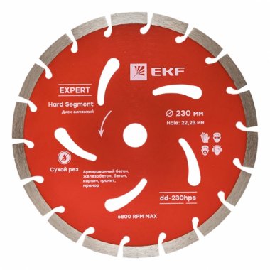 Фотография товара 'EKF dd-230hps Диск алмазный Hard Segment (230х22.23 мм) Expert'