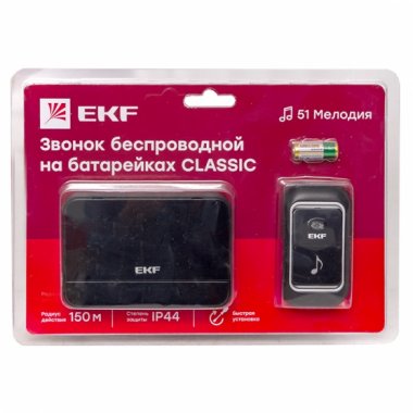 Фотография товара 'EKF DBB-D-003B Звонок беспр. на батарейках Classic 2х1,5В АА'