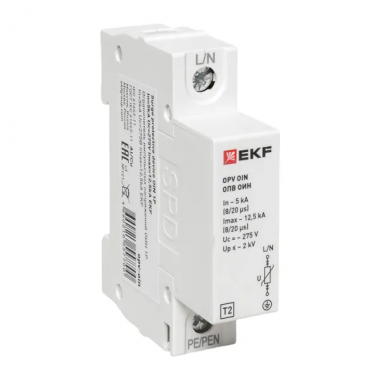 Фотография товара 'EKF opv-oin Ограничитель импульсных напряжений ОИН 1Р In=5kA Un=275B Imax=12,5kA'