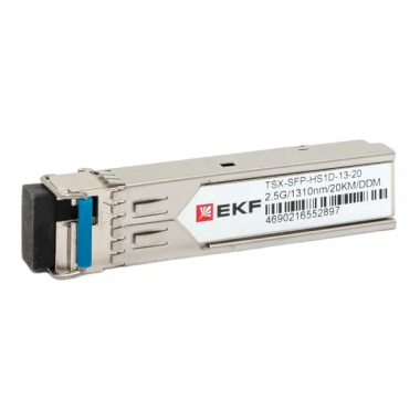 Фотография товара 'EKF TSX-SFP-HS1D-13-20 SFP модуль 2,5 Гбит одинарное одномодовое оптоволокно 1310нм'