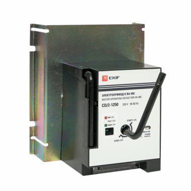 Фотография товара 'EKF mccb99c-a-24 Электропривод к ВА-99С (Compact NS) CD/2-1250'