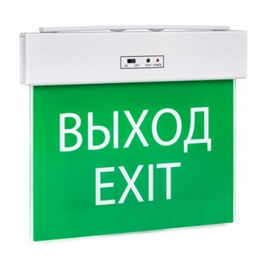 Фотография товара 'EKF EXITP-SS-101-LED Светильник аварийного освещения EXITplus-101'