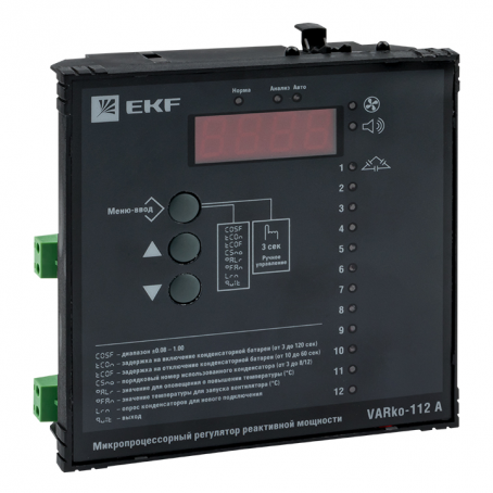 Фотография товара 'EKF ukrm-0,4-10-5-pro Установка компенсации реактивной мощности УКРМ(а)-0,4-10-5 УХЛ3 IP 31'