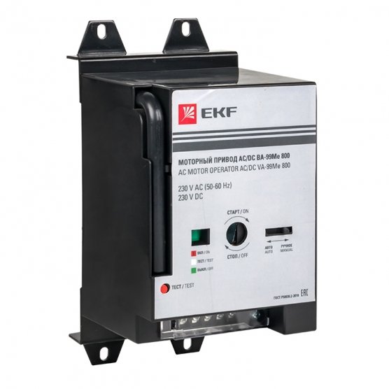 Фотография товара 'EKF mccb99me-800-mtr Моторный привод 230B АС/DC ВА-99Me 800'