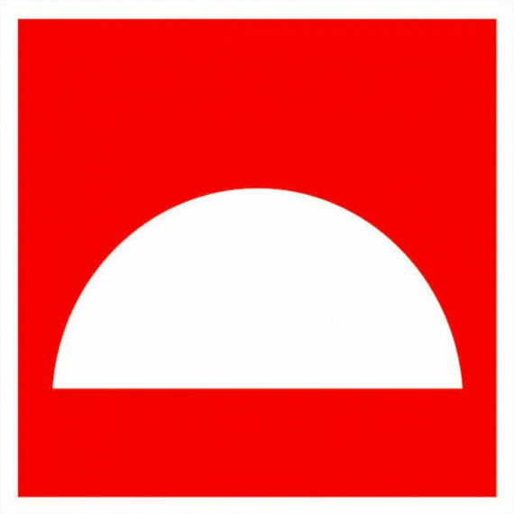 Фотография товара 'EKF an-f-06 Знак наклейка F06 "Место размещения нескольких средств противопожарной защиты" (200х200) ГОСТ 12.4.026-2015'