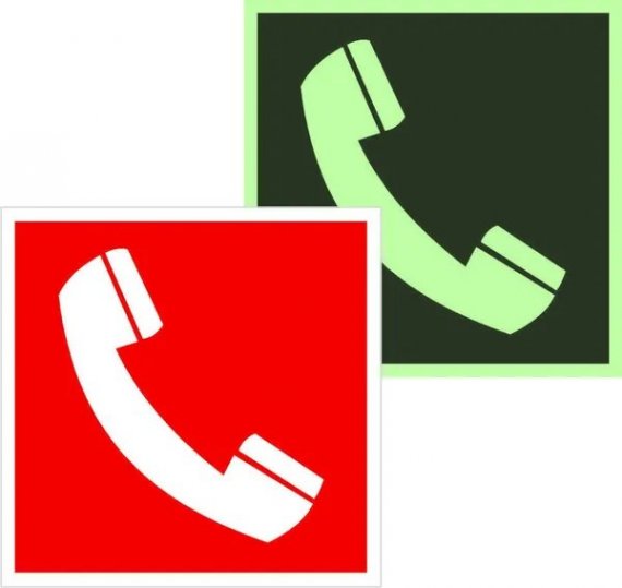 Фотография товара 'EKF an-f-05-f Знак наклейка F05 "Телефон для использования при пожаре" (200x200)'