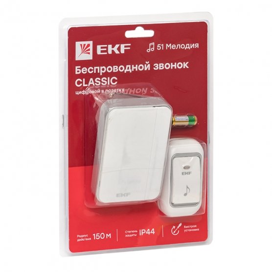 Фотография товара 'EKF DBS-002 Звонок беспр. в розетку Classic 51 мелод. с индик.'