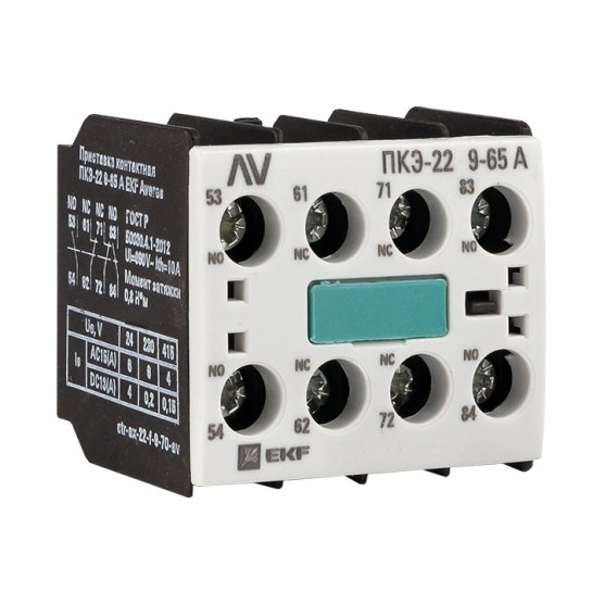 Фотография товара 'EKF ctr-ax-22-f-9-70-av Приставка контактная ПКЭ-22 9-65А AVERES'