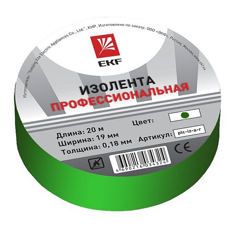 Фотография товара 'EKF Изолента класс А (профессиональная) (0,18х19мм) PROxima plc-iz-a-g'