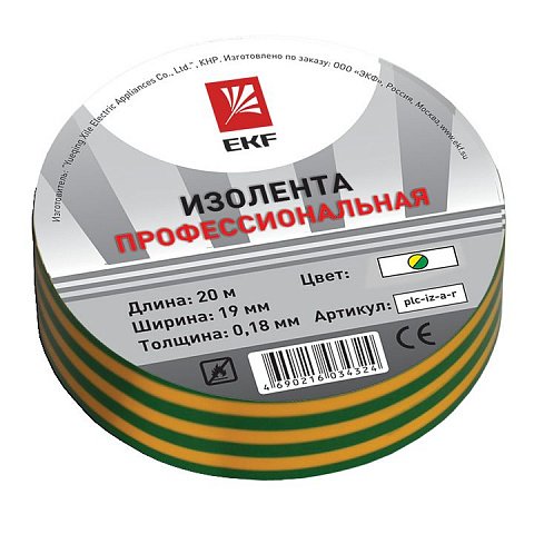 Фотография товара 'EKF Изолента класс А (профессиональная) (0,18х19мм) PROxima plc-iz-a-yg'