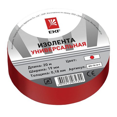 Фотография товара 'EKF Изолента класс В (общего применения) (0,13х15мм) PROxima plc-iz-b-r'