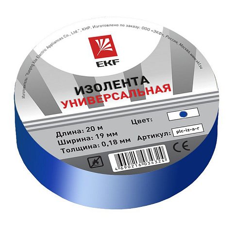 Фотография товара 'EKF Изолента класс В (общего применения) (0,13х15мм) PROxima plc-iz-b-s'