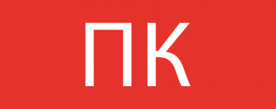 Фотография товара 'EKF pkal-02-07 Пиктограмма "Пожарный кран" 240х95мм'