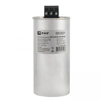 Фотография товара 'EKF Конденсатор косинусный КПС-0,45-30-3 kps-0,45-30-3-bas'
