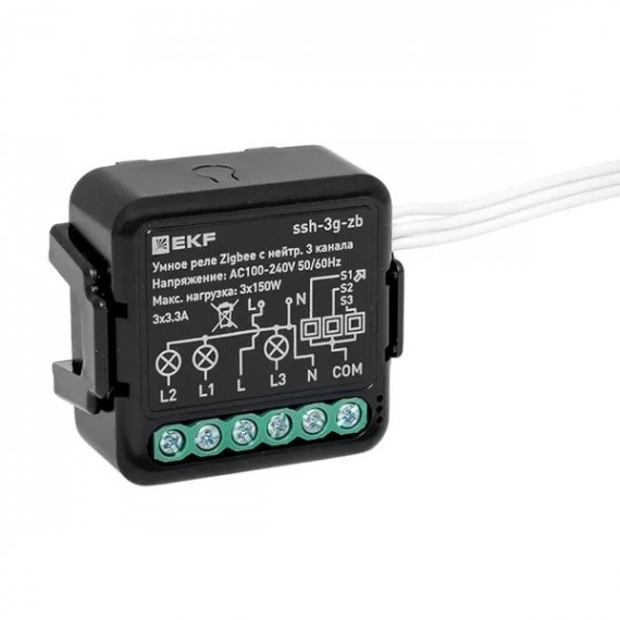Фотография товара 'EKF ssh-3g-zb Умное реле в подрозетник 3-канальное с нейтралью Zigbee'