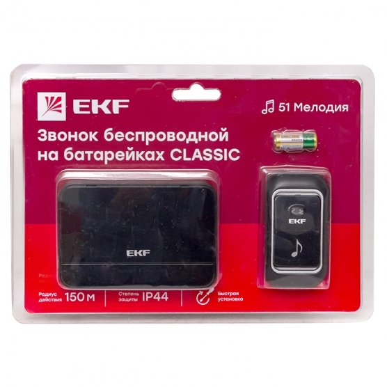 Фотография товара 'EKF DBB-D-003B Звонок беспр. на батарейках Classic 2х1,5В АА'