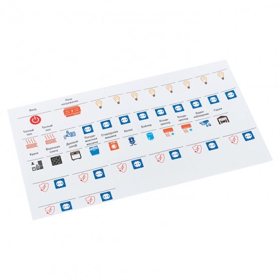 Фотография товара 'EKF mn-1-2-х Комплект модульных наклеек средний с инд. ШК (137х240) PROxima'