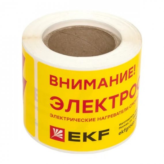 Фотография товара 'EKF leh Этикетка "Внимание электрообогрев"'