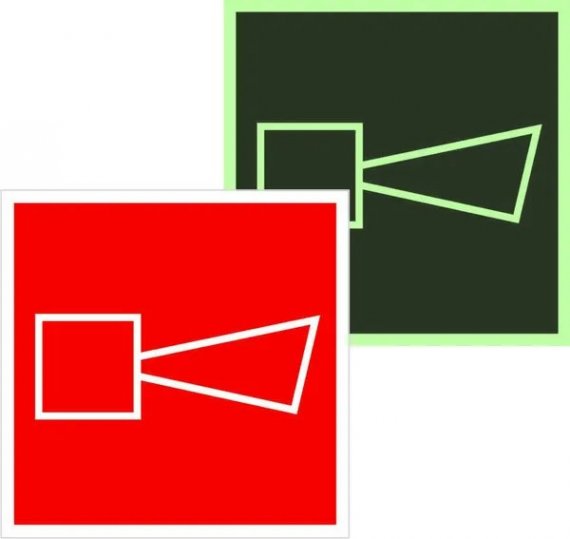 Фотография товара 'EKF an-f-11-f Знак наклейка F11 "Звуковой оповещатель пожарной тревоги" (200x200)'