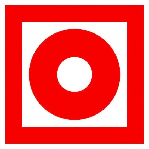 Фотография товара 'EKF an-f-10 Знак наклейка F10 "Кнопка включения установок (систем) пожарной автоматики"'