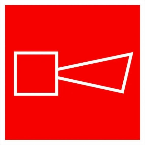 Фотография товара 'EKF pn-f-11 Знак пластик F11 "Звуковой оповещатель пожарной тревоги" (150x150)'