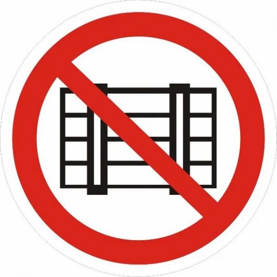 Фотография товара 'EKF an-p-12 Знак наклейка P12 "Запрещается загромождать проходы и (или) складировать" (200x200)'