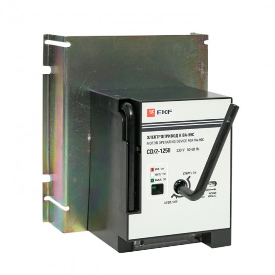 Фотография товара 'EKF mccb99c-a-24 Электропривод к ВА-99С (Compact NS) CD/2-1250'