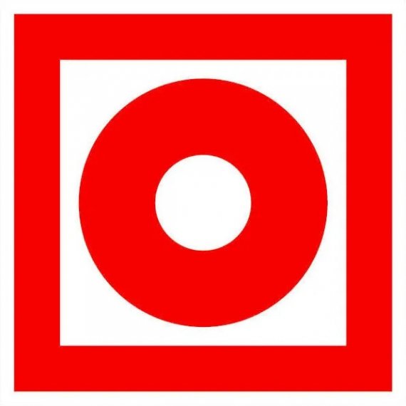 Фотография товара 'EKF pn-f-10 Знак пластик F10 "Кнопка включения установок (систем) пожарной автоматики" (200x200)'