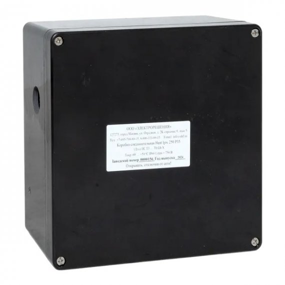 Фотография товара 'EKF HB250Р50 Коробка соединительная Heat box 250 Р50'