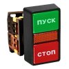 EKF Кнопка AS-22N Пуск-Стоп прямоугольная 24В NO+NC PROxima pbn-as-rec-24