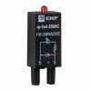 EKF rp-led-230AC Модуль светодиодный 230 VAC для промежуточных реле RP