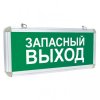 EKF Светильник аварийно-эвакуационного освещения односторонний Proxima EXIT-SS-102-LED