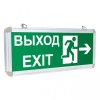 EKF Светильник аварийно-эвакуационного освещения двухсторонний Proxima EXIT-DS-201-LED