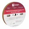 EKF tut-4-tr Термоусаживаемая трубка ТУТ 4/2 PROxima